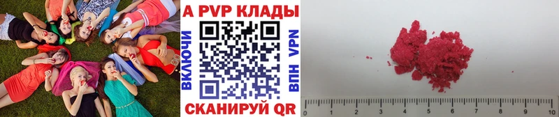 omg ссылки  продажа наркотиков  Балашиха  A-PVP СК 