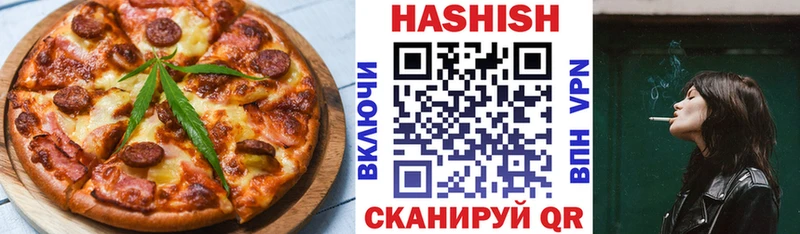 Cannafood конопля Балашиха