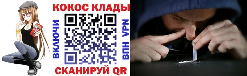 COCAIN Columbia Балашиха