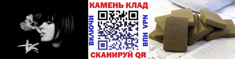 ГАШ Premium  купить наркотики сайты  Балашиха 