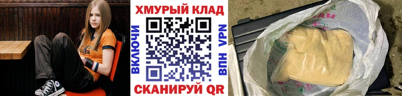 где продают наркотики  Балашиха  ГЕРОИН хмурый 
