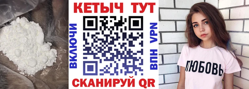 КЕТАМИН VHQ  нарко площадка наркотические препараты  Балашиха  цены наркотик 