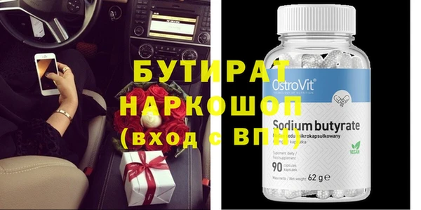 mdma Гусь-Хрустальный