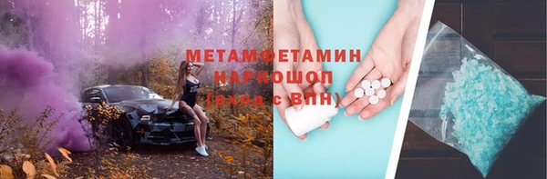 mdma Гусь-Хрустальный
