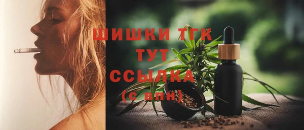 mdma Гусь-Хрустальный