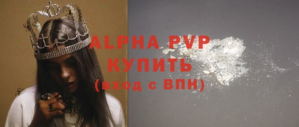 mdma Гусь-Хрустальный