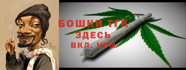 mdma Гусь-Хрустальный
