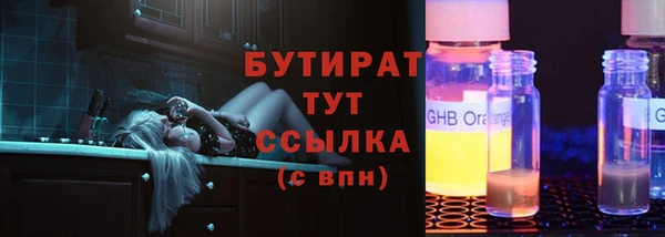 mdma Гусь-Хрустальный