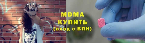 бошки Гусев