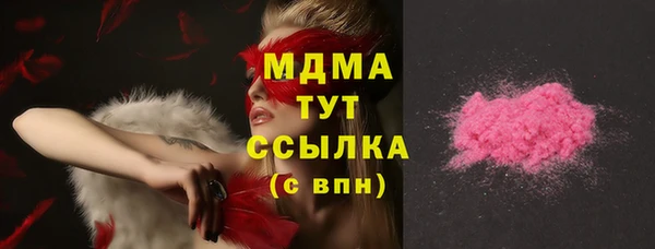 бошки Гусев
