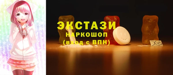 mdma Гусь-Хрустальный