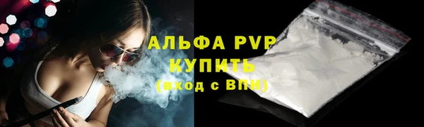 mdma Гусь-Хрустальный