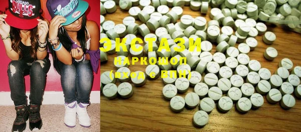 mdma Гусь-Хрустальный