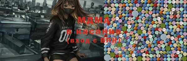 mdma Гусь-Хрустальный