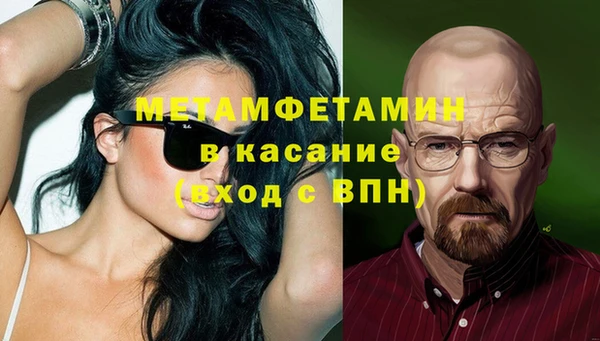 индика Гусиноозёрск
