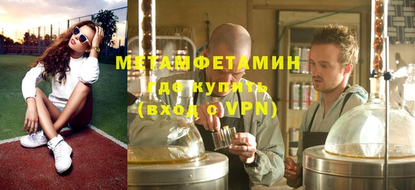 индика Гусиноозёрск