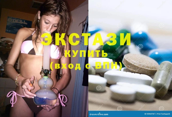 mdma Гусь-Хрустальный