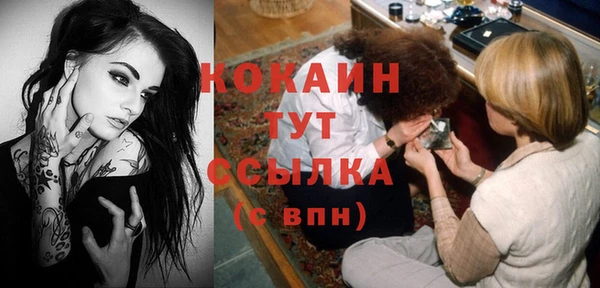 mdma Гусь-Хрустальный
