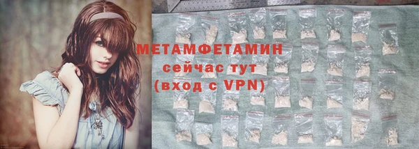 бошки Гусев