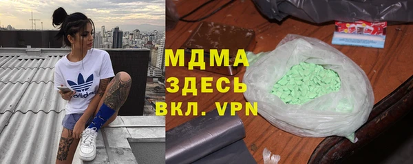 mdma Гусь-Хрустальный