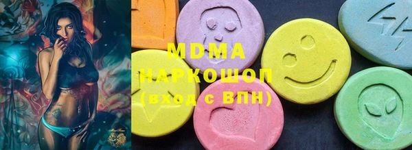 бошки Гусев