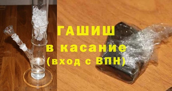 бошки Гусев