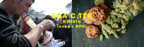 mdma Гусь-Хрустальный