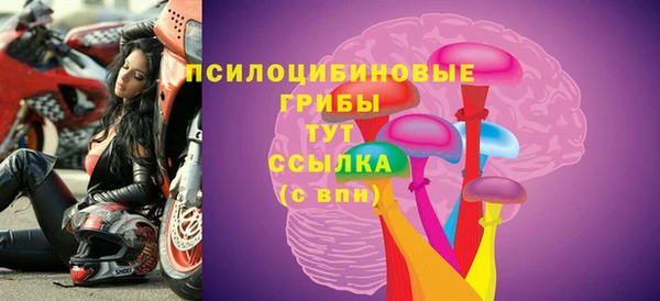 мефедрон мука Горняк
