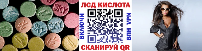 ЛСД экстази ecstasy  Балашиха 