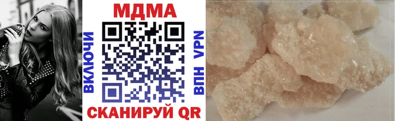 хочу   Балашиха  MDMA кристаллы 