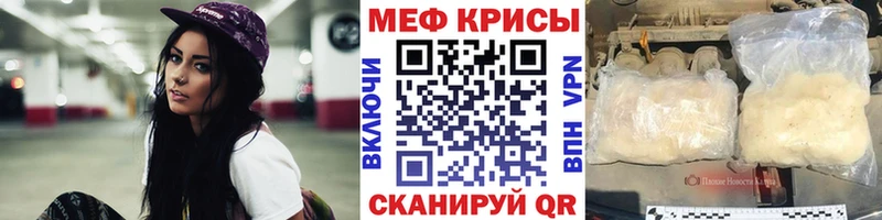 Меф мука  купить наркотик  Балашиха 