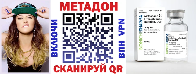 нарко площадка формула даркнет сайт Балашиха Метадон VHQ