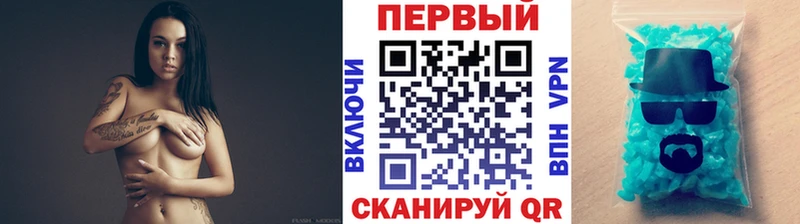 Первитин Methamphetamine  Балашиха 