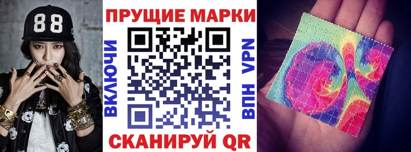 где купить   Балашиха  Марки NBOMe 1,8мг 